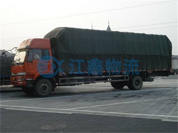昌都到盘锦物流公司几天到